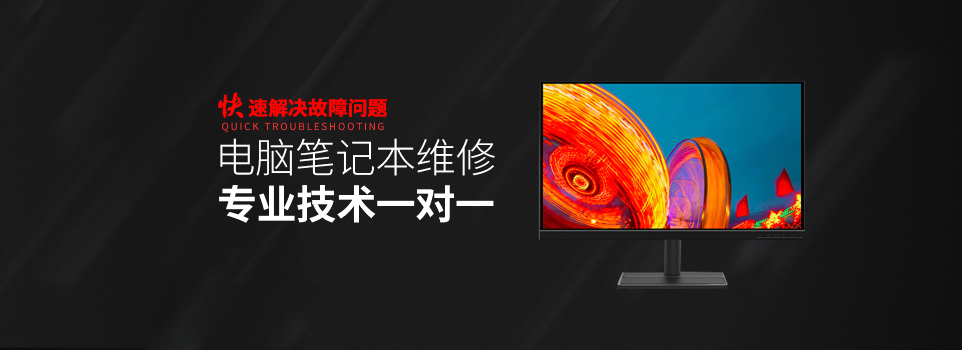 郑州二七区asus电脑显卡维修